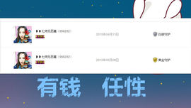 ❥❥小师妹Beita主播照片