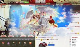 ❥依依❦主播照片