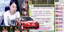 依拉☂小傻妞☂主播照片