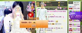 依拉☂小傻妞☂主播照片