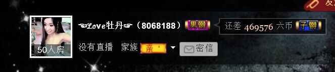 牡丹6万🌹金牌代理的图片