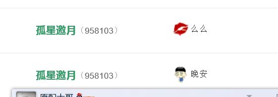 牡丹6万🌹金牌代理的图片