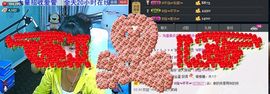 ☜指❤芊芊℡☞主播照片