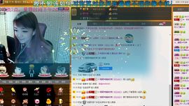 ♫゛❥宅宅。兔主播照片