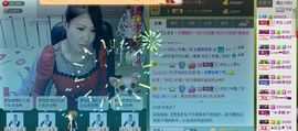依拉☂小傻妞☂主播照片