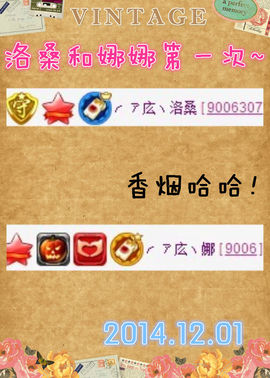 ╭ァ庅丶娜暂停播主播照片