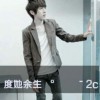 余音未散。c