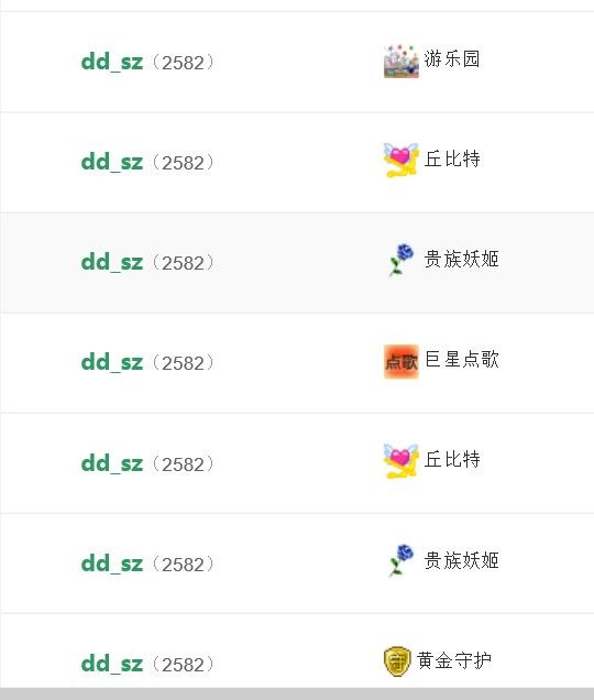 牡丹6万🌹金牌代理的图片