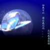 じ☆ve翔$
