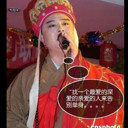 好色唐憎