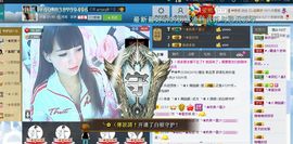 ☆﹀╮（琪琪↑主播照片