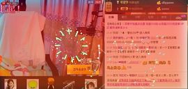 ☜王妃﹠璐璐☞主播照片