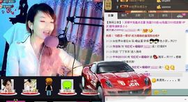 ☜王妃﹠璐璐☞主播照片