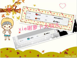 乖“我们的回忆，😘主播照片