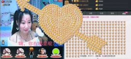 ☜指❤芊芊℡☞主播照片
