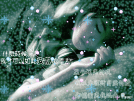 ＡＳ╰☆欢樂欢い主播照片