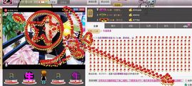 Zqc★、醉倾城灬主播照片