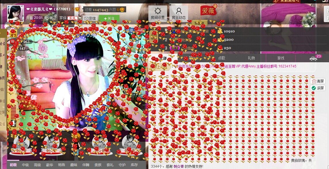 💖凌💕薇儿的图片