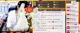 依拉☂小傻妞☂主播照片