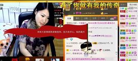 依拉☂小傻妞☂主播照片
