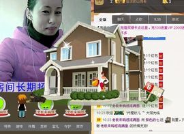 紫色的七主播照片