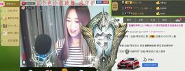 ∨燕子∨主播照片