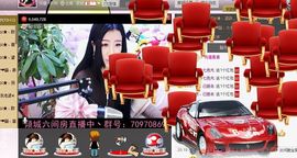 Zqc★、醉倾城灬主播照片