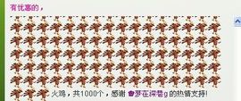 ∨燕子∨主播照片