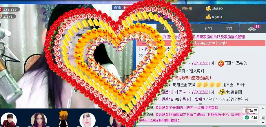 安琪同学的图片