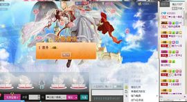 蔡梦瑶主播照片