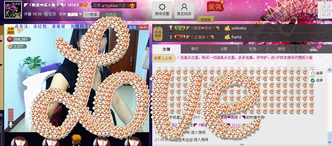 🏅二小姐小阿莉的图片