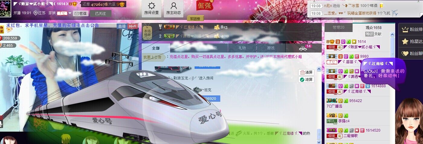 🏅二小姐小阿莉的图片