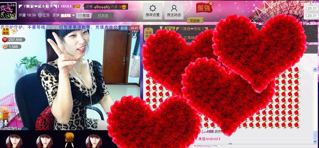 🏅二小姐小阿莉的图片