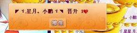 NB唱团主播照片