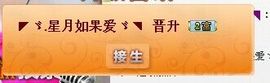 NB唱团主播照片