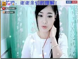 ╰❥℡致青春～主播照片