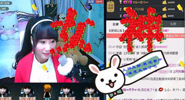 ☜指❤芊芊℡☞主播照片
