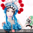 醉lv💋e你的头像