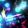詠无爱
