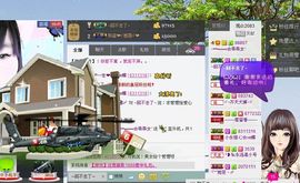 乖“我们的回忆，😘主播照片