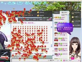 乖“我们的回忆，😘主播照片