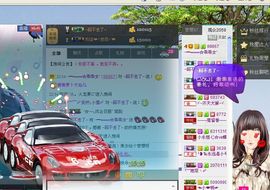 乖“我们的回忆，😘主播照片