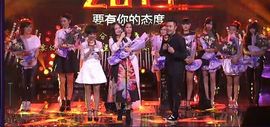 小马尾松主播照片