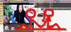 Zqc★、醉倾城灬主播照片