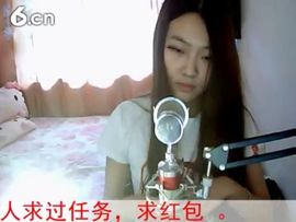 暮景残光主播照片