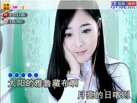╰❥2015主播照片