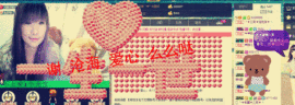 三笑😊😄😊主播照片