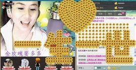 ✿炫彩主播照片