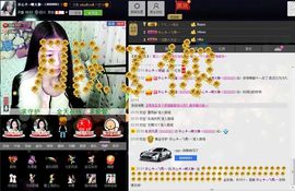 愿一切安好啊！主播照片