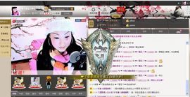 歌手❤ゞ雪花ゞ❤主播照片